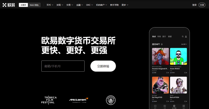 如何解冻欧意ouyi交易所账户?常见冻结原因与解决步骤 - php中文网